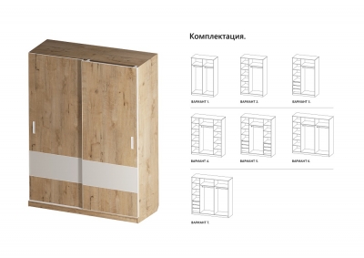Комбинация дверей шкафа-купе, вариант 8